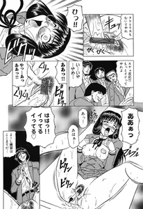 Page 17 of Hizashi yori Azayaka ni, Gekkou yori Ayashiku... - preview thumbnail