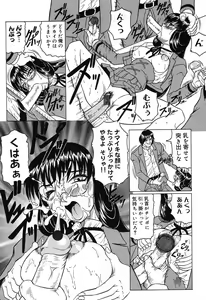Page 19 of Hizashi yori Azayaka ni, Gekkou yori Ayashiku... - preview thumbnail