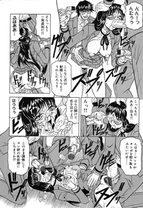 Page 20 of Hizashi yori Azayaka ni, Gekkou yori Ayashiku... - preview thumbnail