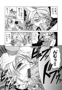 Page 37 of Hizashi yori Azayaka ni, Gekkou yori Ayashiku... - preview thumbnail