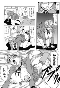 Page 38 of Hizashi yori Azayaka ni, Gekkou yori Ayashiku... - preview thumbnail