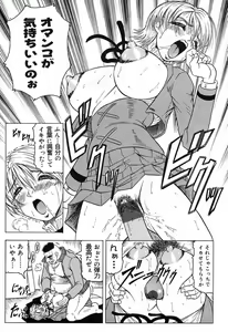 Page 41 of Hizashi yori Azayaka ni, Gekkou yori Ayashiku... - preview thumbnail