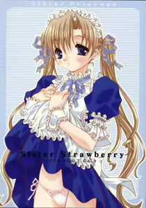 Sister Strawberry - hentai manga cover image