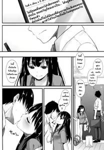 Page 9 of D.L. action 102 - preview thumbnail