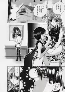 Page 123 of D-CHASE - preview thumbnail