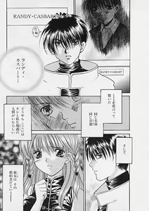 Page 124 of D-CHASE - preview thumbnail