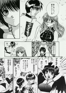 Page 128 of D-CHASE - preview thumbnail