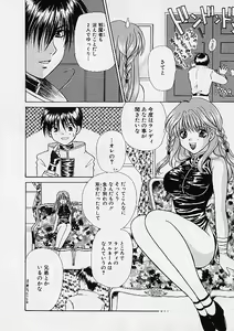 Page 129 of D-CHASE - preview thumbnail