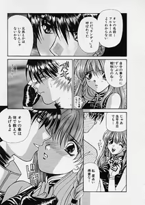 Page 130 of D-CHASE - preview thumbnail