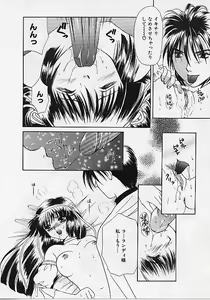 Page 13 of D-CHASE - preview thumbnail