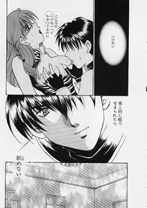 Page 132 of D-CHASE - preview thumbnail