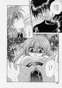 Page 139 of D-CHASE - preview thumbnail