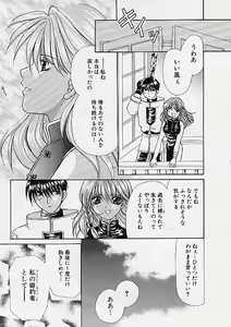 Page 142 of D-CHASE - preview thumbnail
