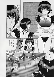 Page 161 of D-CHASE - preview thumbnail