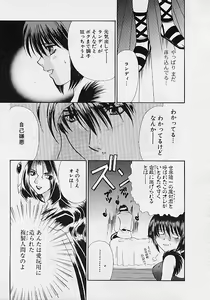 Page 162 of D-CHASE - preview thumbnail
