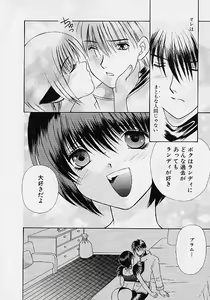 Page 163 of D-CHASE - preview thumbnail