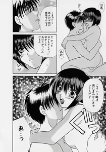 Page 169 of D-CHASE - preview thumbnail