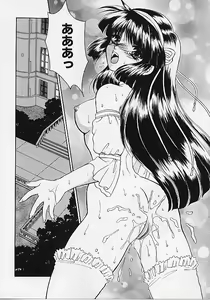 Page 17 of D-CHASE - preview thumbnail