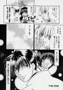 Page 175 of D-CHASE - preview thumbnail