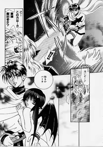 Page 24 of D-CHASE - preview thumbnail