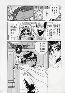 Page 25 of D-CHASE - preview thumbnail