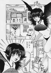 Page 5 of D-CHASE - preview thumbnail