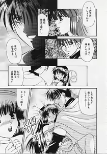 Page 10 of D-CHASE - preview thumbnail