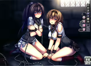 Kuchikukan Akizuki Teruzuki Jinmon Chousho — hentai manga cover on Fhentai