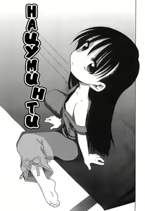 Page 5 of Natsuminchi | Нацуминти - preview thumbnail