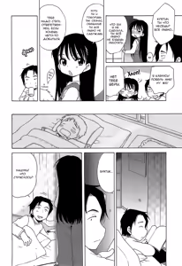 Page 8 of Natsuminchi | Нацуминти - preview thumbnail