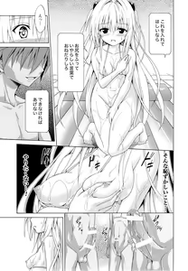 Page 30 of Yami Ochi Game - preview thumbnail