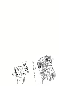 Page 40 of Yami Ochi Game - preview thumbnail
