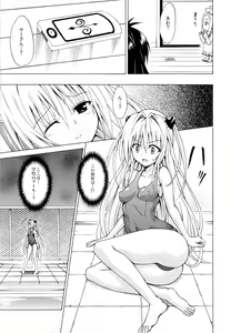 Page 4 of Yami Ochi Game - preview thumbnail