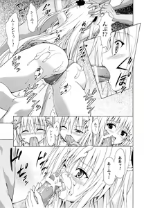 Page 10 of Yami Ochi Game - preview thumbnail