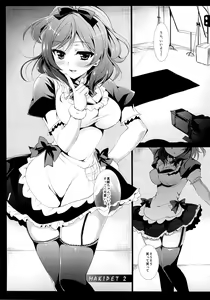 Page 4 of MAKIPET 2 - preview thumbnail