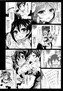 Page 5 of MAKIPET 2 - preview thumbnail