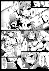 Page 8 of MAKIPET 2 - preview thumbnail