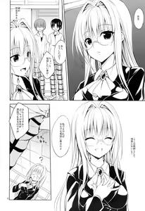 Page 5 of Oshi ni Yowai Kyoushi - preview thumbnail