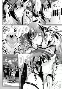 Page 9 of Otome x Soushitsu - preview thumbnail