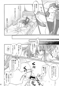 Page 25 of turnover - preview thumbnail