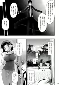 Page 4 of turnover - preview thumbnail