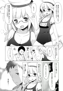 Page 5 of 401 -Ano Sora wa Natsu no Naka- - preview thumbnail