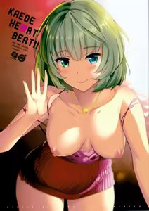 KAEDE HEART BEAT!! — hentai manga cover on Fhentai
