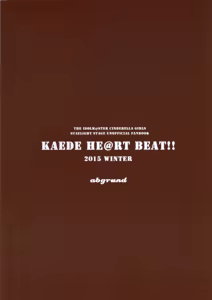 Page 29 of KAEDE HEART BEAT!! - preview thumbnail