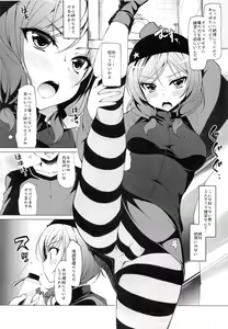 Page 4 of MAKI LESSON - preview thumbnail