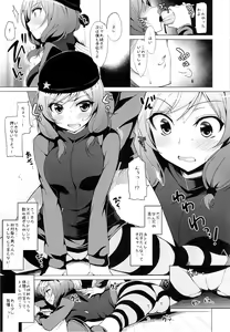 Page 5 of MAKI LESSON - preview thumbnail