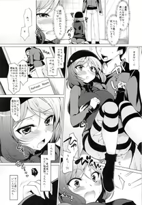 Page 8 of MAKI LESSON - preview thumbnail
