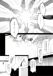 Page 4 of MAKIPET 3 - preview thumbnail