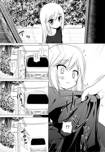Page 10 of Tsuitenai Shoujo - preview thumbnail