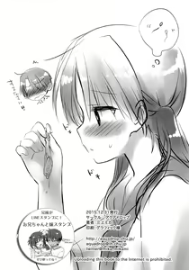 Page 40 of Ohayou Sex - preview thumbnail